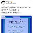 홀리몰리 - 유성구 상대동로36번길 62 | 홀리몰리