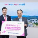 투아이시스