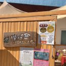 자연발도르프유치원 | 로나맘🐰부산 자유 발도르프 어린이집 바자회에 다녀왔어요🌈