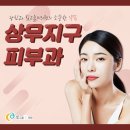 빛고을미의원 이미지