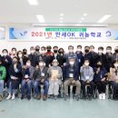 만세 충남일보