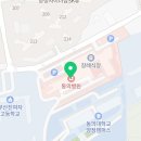 이상희소아청소년과의원 이미지