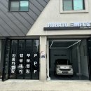 루바토엠페스트부산광역시점