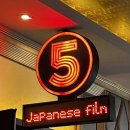 가족오락관 | [르완다 생활기 17.] 가족오락관 보듯이 영화 보기 - 약간의 아바타 불과 재 후기