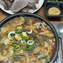 동서 | 제주 성산 현지인 로컬 맛집 동서네해장국 후기