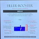 애현1길 | 일산 피부관리, 오코크뷰티라운지 솔직후기