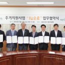 건축사사무소 하우스팩토리 이미지