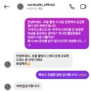 스위트홈 | 결혼 준비 :: 아이웨딩으로 아우어스튜디오에서 아우어스위트홈 토탈 촬영 계약한 후기 (+촬영 종류)