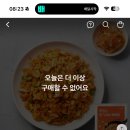 토스) 아임닭 닭가슴살 김치볶음밥 200g 개당 700원 20개 14,000원 이미지