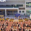 증평인삼문화센터 이미지