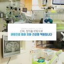 드라마치과의원 이미지