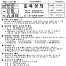 해인당약국 Daum카페