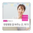 미유여성외과의원 이미지