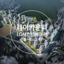 부산시 연제구 [레이카운티] 102동 LG시스템에어컨 신형모델 4대 시공후기 이미지