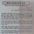 →종로3가 파고다 공원- 종묘 공원 나 혼자 나들이 후기/2019년1 2월 28일← 이미지