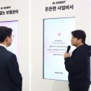 코리아 헬스뱅크