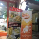 쥬시광양