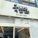 국밥집1985 이미지