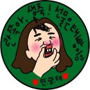 대전 근교 물놀이 하기 좋은 워터파크 ‘대둔산빌리지’ 펜션