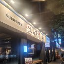 아양짚 침산점 | 대구 북구 침산동 맛집 아양짚 침산점 훈연한 우대갈비가있는 고깃집