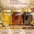 부사 사과.벌꿀,선물,가정용정과, 험과.주스용19,000원 이미지