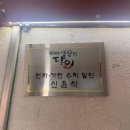 엠제이짐 | 마샬 스톡웰 전원안켜짐 엠제이as수리 후기 내돈내산