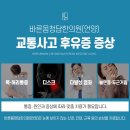 온산한의원 이미지