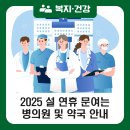 수유스타약국 이미지