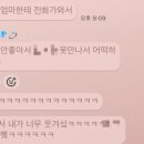 리드니드