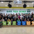 (온라인) 민주주의와 시민 이미지