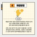 현식세무회계 이미지
