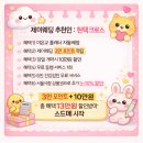 강남 양재 엘타워 그레이스홀 결혼식 후기 동시예식 코스요리 분위기 하객후기
