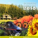 [12월18~1월9일] 1년에 한번 있는 Annual Jim Thompson farm tours 이미지