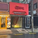 강남대로10길 16 이미지