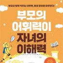 세교바른학원