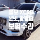 1급케이엠자동차공업사