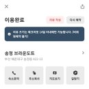 브라운도트호텔송정점 이미지