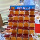 경안로25번길 이미지