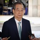 특검, 한덕수 전 총리 구속영장…&#34;계엄 막았어야 할 최고기관&#34;(종합) 이미지