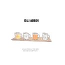 토리오니