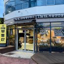 하모리-4 이미지