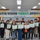 상무2동 행정복지센터 이미지