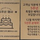 내맘대로 순대국 이미지