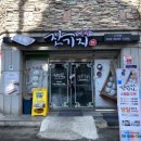 경기도 수원시 권선구 세지로 102 (권선동) 이미지