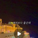 오션성인게임장 이미지