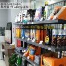 충대 스마트 세차 이미지