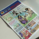 우쌤와이즈위클리교과논술 | 초등학교 6학년 처음 시작하는 초등논술 <어린이신문 와이즈위클리>