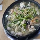 구룡포 생아구 네이버블로그