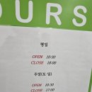 행복한모루도서관 구내식당 이미지