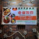 안트레오젠